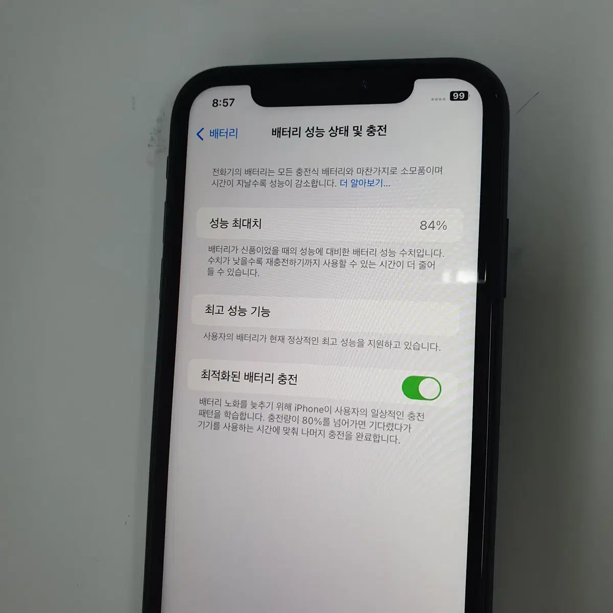 190358 아이폰XR 블랙64기가 무잔상 외관깔끔 인스타 자녀폰 추천