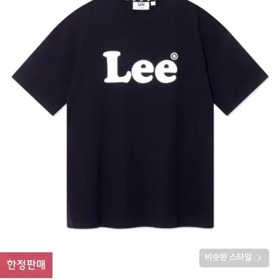 Lee 반팔 리 반팔