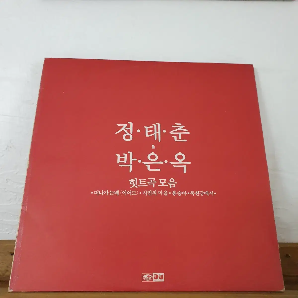 정태춘.박은옥히트곡모음집 LP  1987