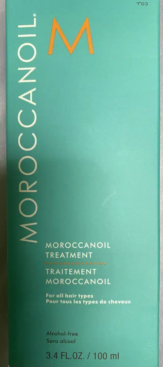 Moroccan Oil Treatment