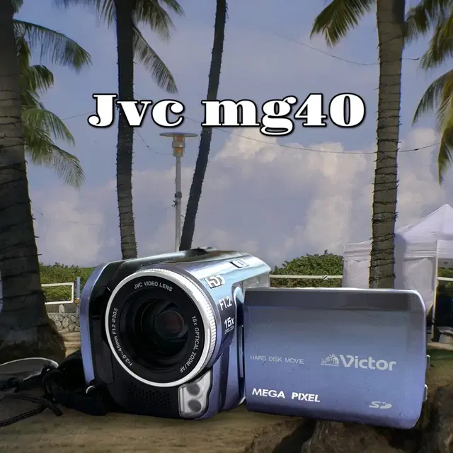 Jvc Mg40 빈티지 캠코더