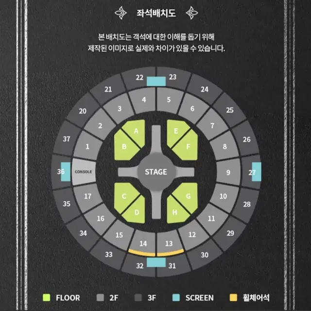 엔시티127 팬미팅 양도