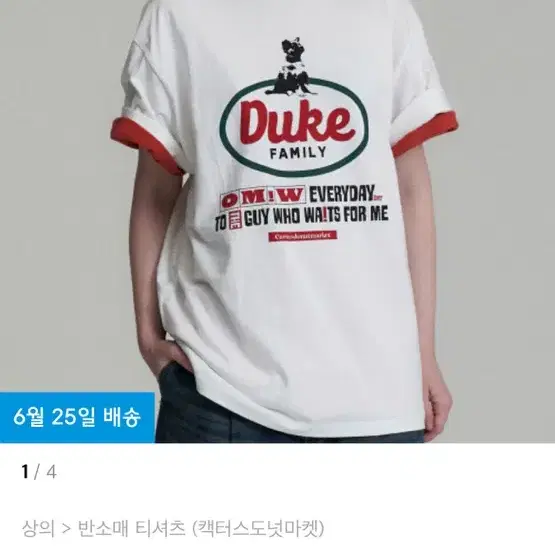 캑터스도넛마켓 Duke Family T-Shirt - White L