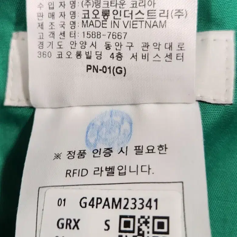 골든베어 골프바지 76 23년식