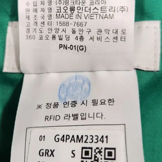 골든베어 골프바지 76 23년식