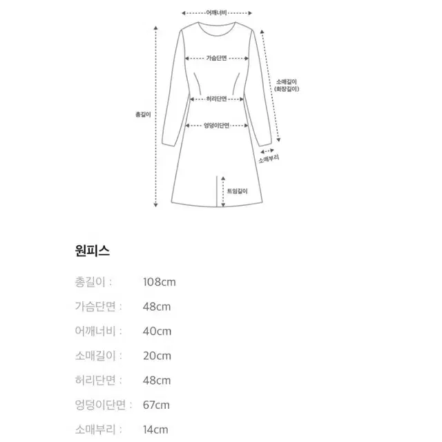 (드라이완료)한섬 MINE 마인 연핑크색 스트레치원단 셔링디테일 트렌치