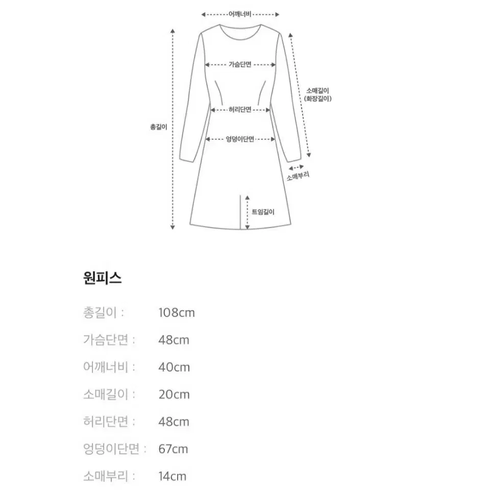 (드라이완료)한섬 MINE 마인 연핑크색 스트레치원단 셔링디테일 트렌치