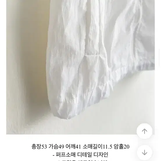 반택포) 반팔 바스락 바람막이 집업 점퍼 미노이 유니클로 에이블리