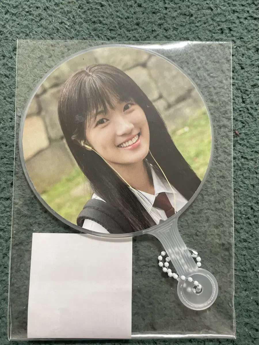 Sunuptu Imsole Keyring