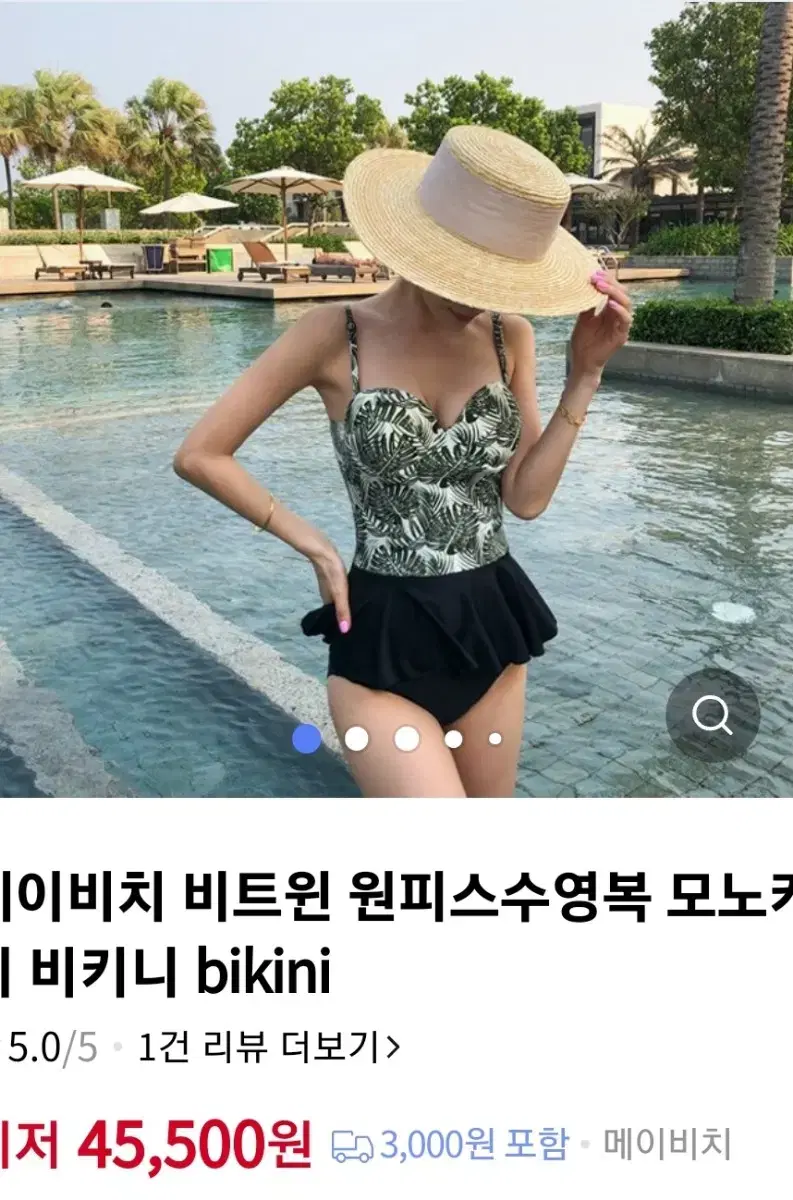 (새상품)메이비치  비트원  모노키니  원피스 수영복 55~66