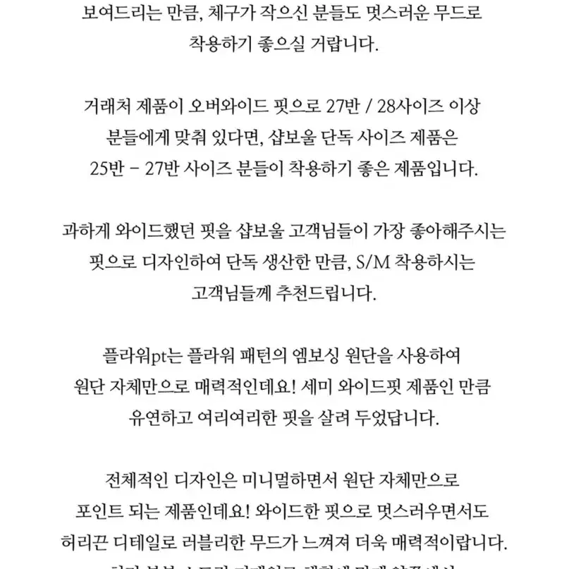 샵보울 마켓 플라워 팬츠 SS ver /레이지샵온드민베르니리즈온트수름