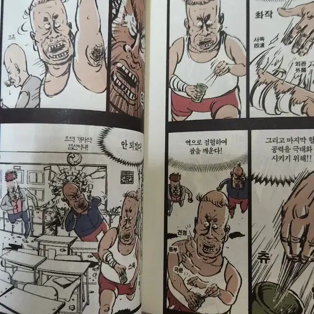 정열맨 귀귀