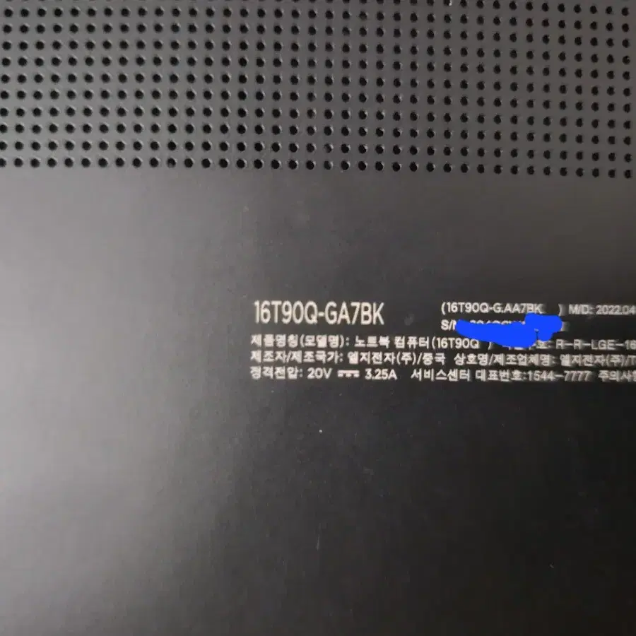 그램 360 16인치 i7 16램 256gb 노트북태블릿