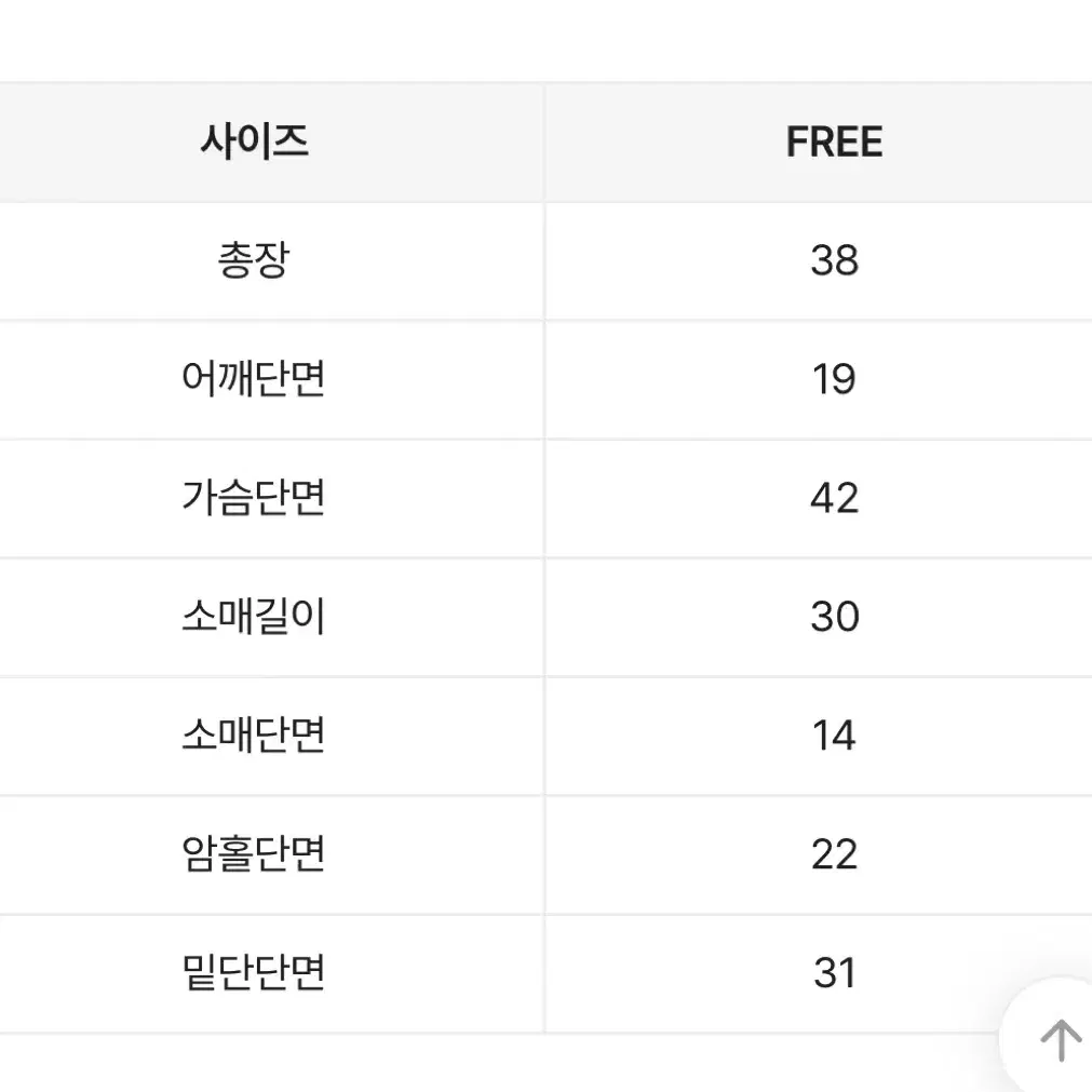 에이블리 뒷리본 오프숄더 크롭 블라우스