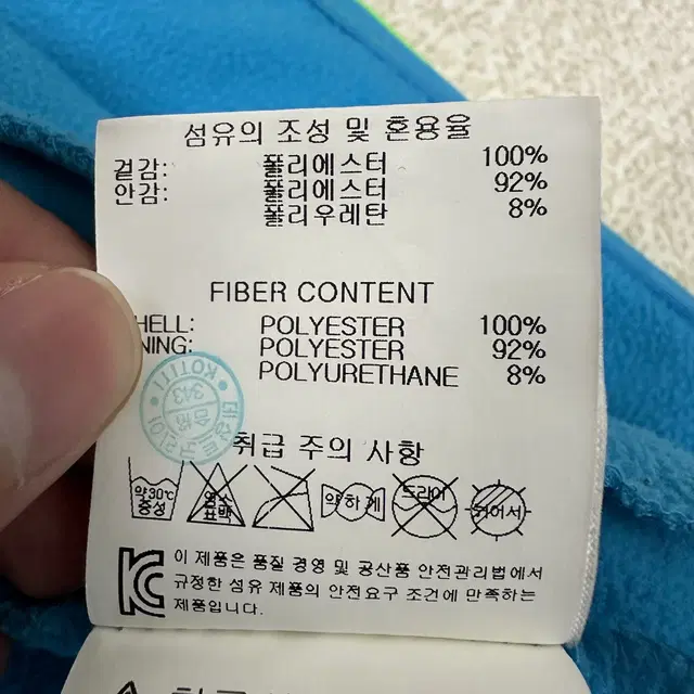 [M] 데상트 남성 기능성 트레이닝 후드집업 블루 9330