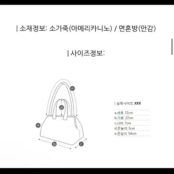 새제품) 쿠론 파사드 토트 27 김유정 가방