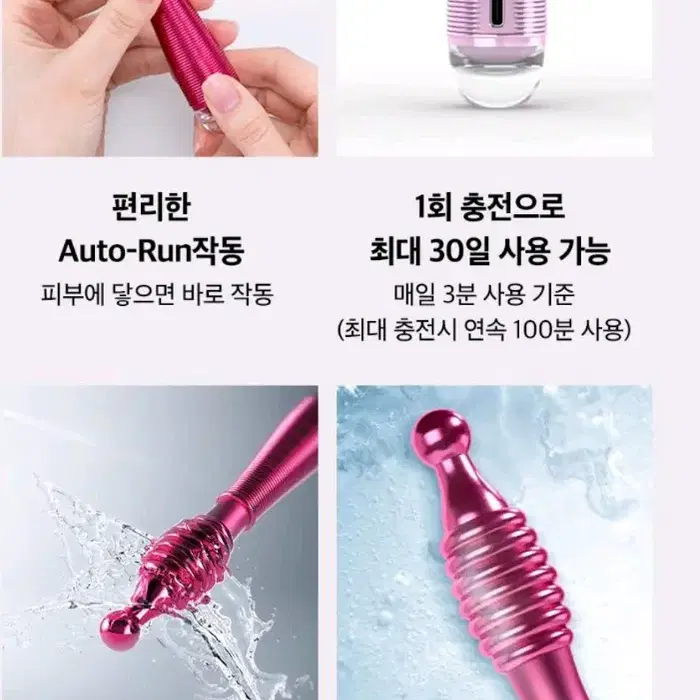 피부 갈바닉 시봉 마사지기