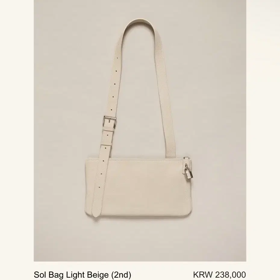 Sol Bag Light Beige 스무드무드 솔백 베이지