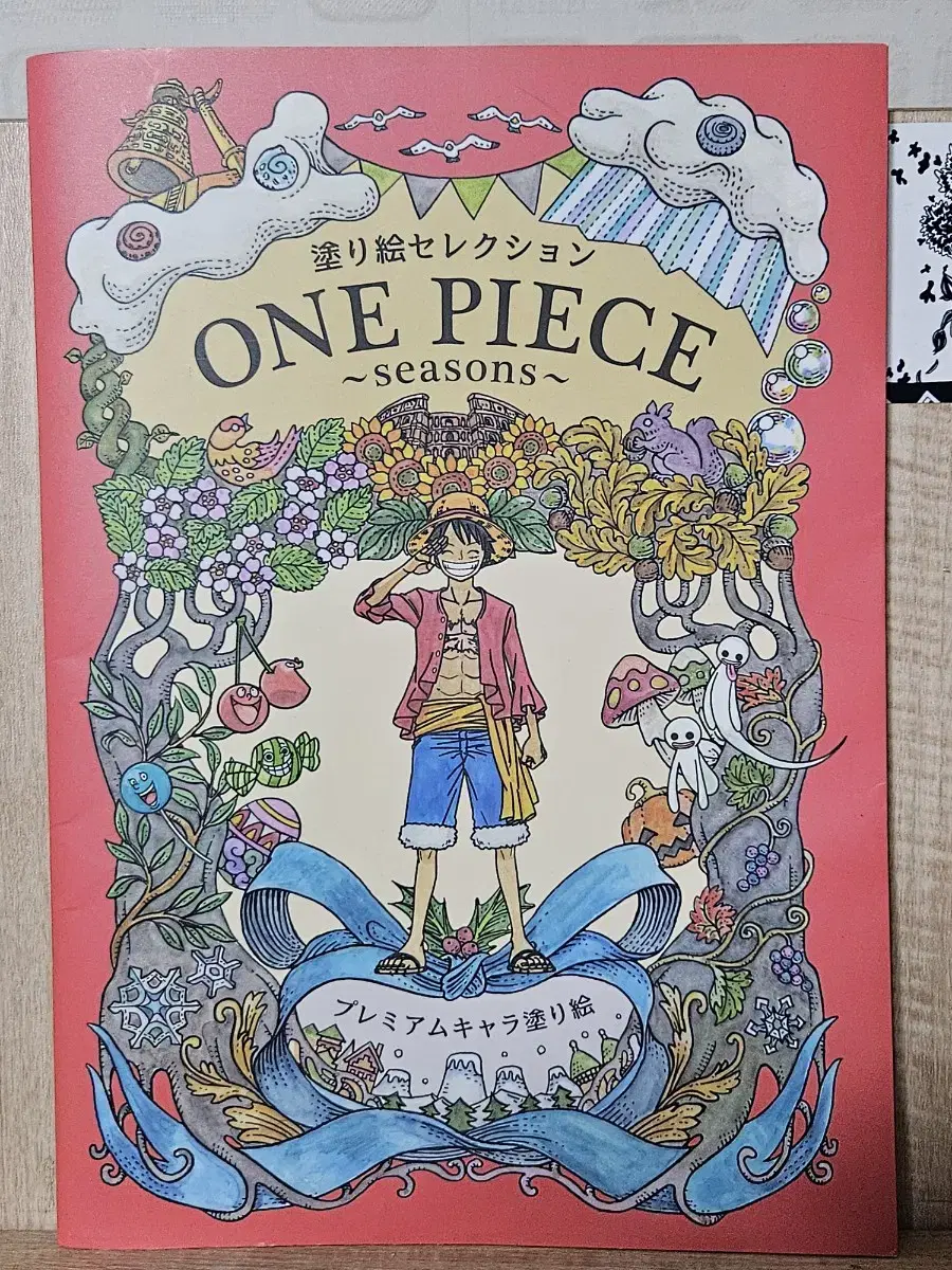 ONEPIECE Coloring Book