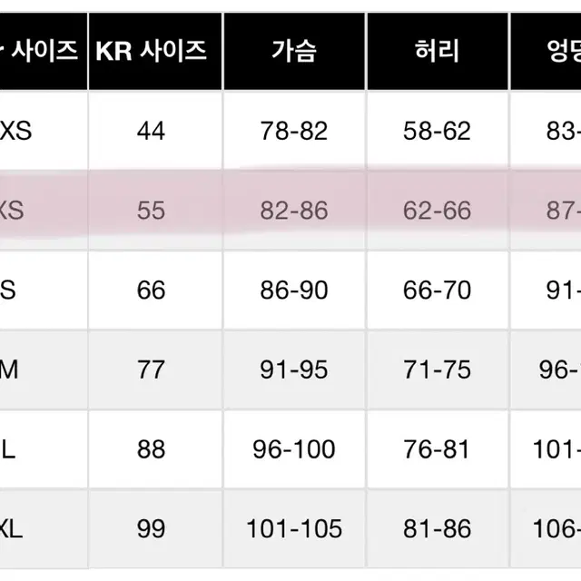 샵사이다 데님 반바지