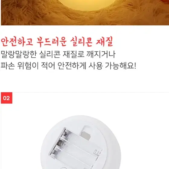 고양이 LED 무드등