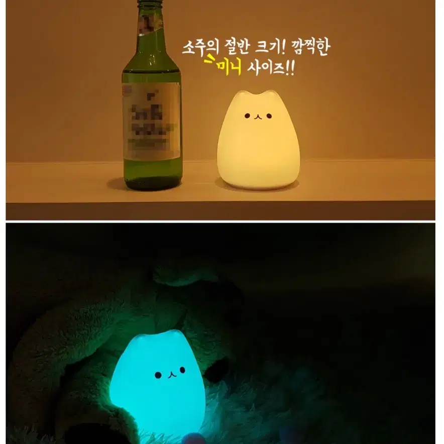 고양이 LED 무드등