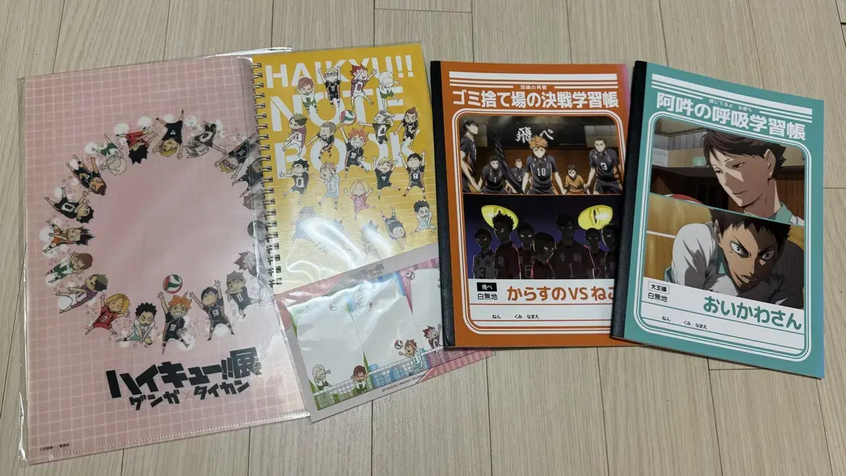 Set) Haikyuu Original Painting Exhibition Limited Mini Version File Post-it Note & Any Version Note