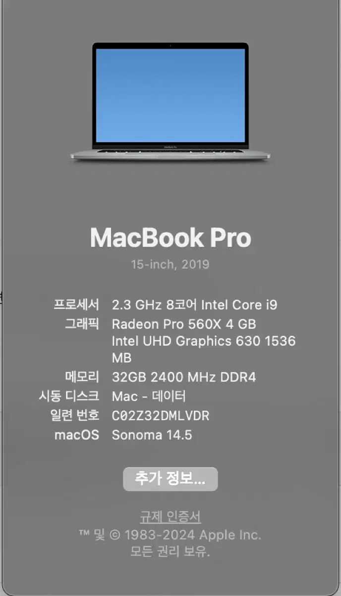 맥북프로 2019 i9 32gb 1T 매직마우스 포함