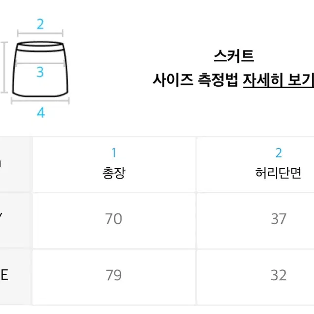 실사O) 파베르핑거 패턴 플리츠 스커트 (미디~롱스커트)