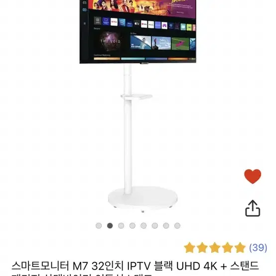 스마트모니터 M7 32인치 IPTV 블랙 UHD 4K + 스탠드 패키지