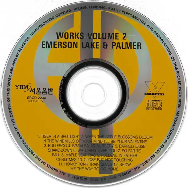 ELP - Works Volume 2 (CD) 한국반 1995 민트급중고