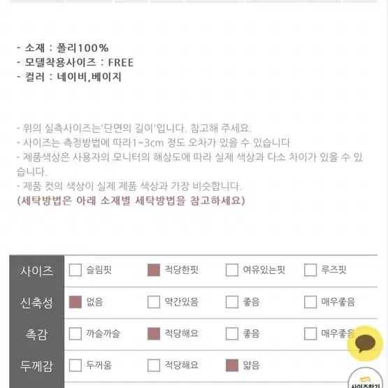 베니토 페리스 카라 링클 블라우스