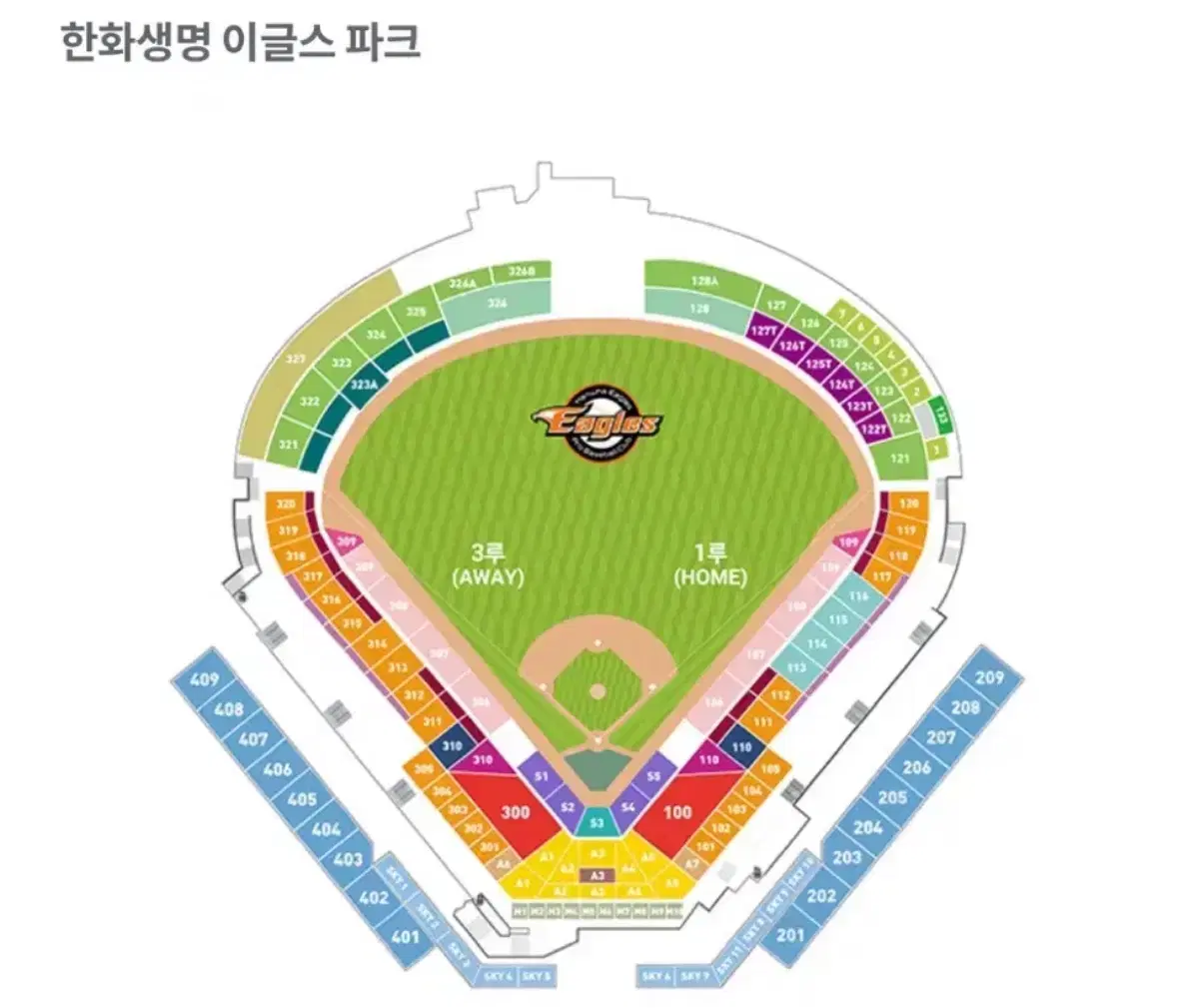 6/25 화요일 두산 vs 한화 114 1루 응원석 한자리 양도