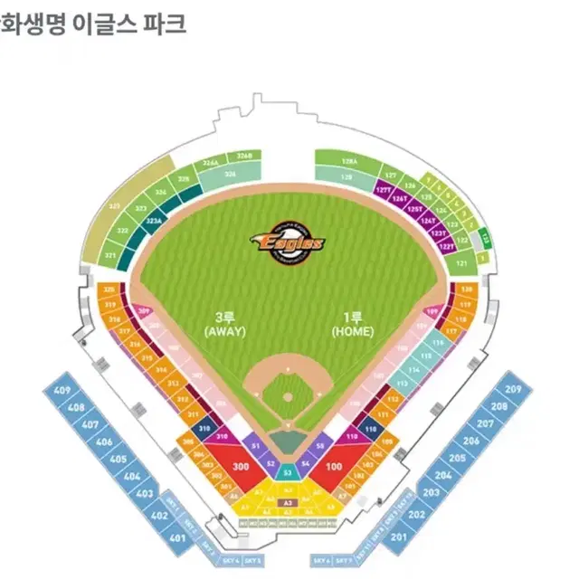 6/25 화요일 두산 vs 한화 114 1루 응원석 한자리 양도