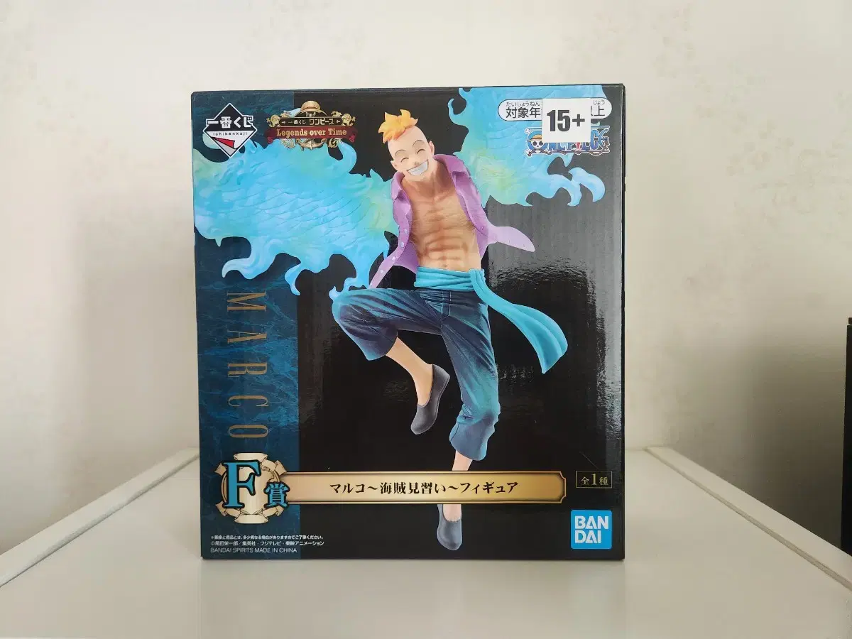 Ichibankuji ONEPIECE Legend of Time F-San Marco