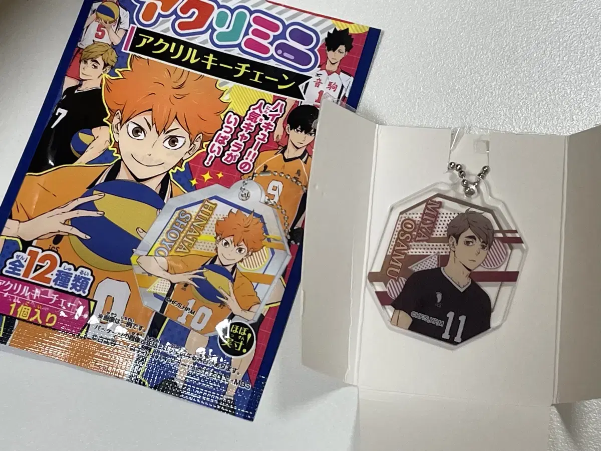 Haikyuu Miya Osamu Keyring