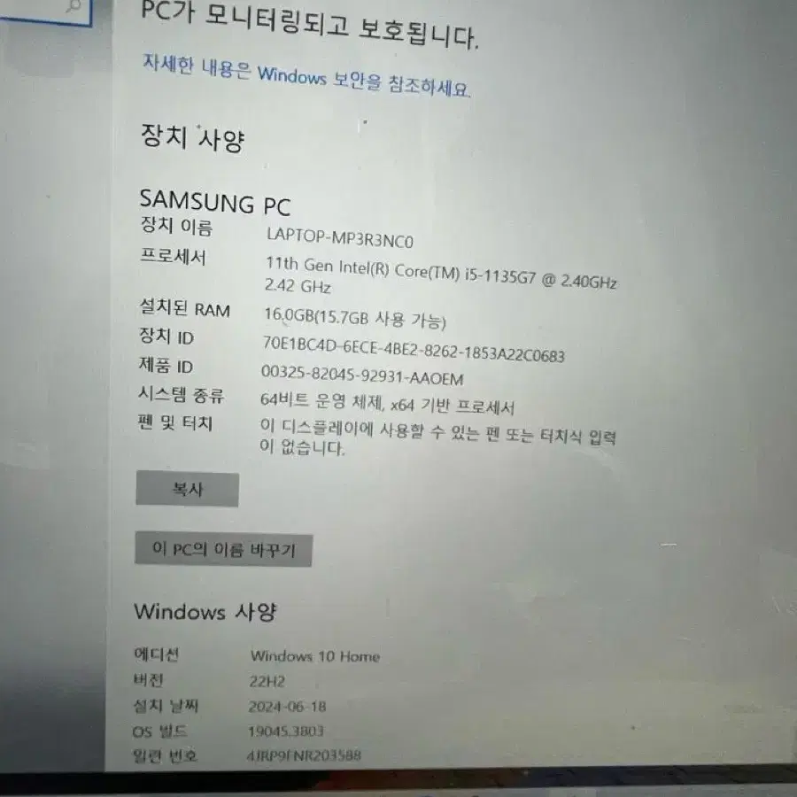 삼성 노트북 이온2 NT930XDA-KC58W