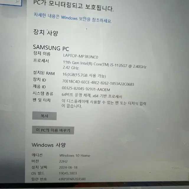 삼성 노트북 이온2 NT930XDA-KC58W