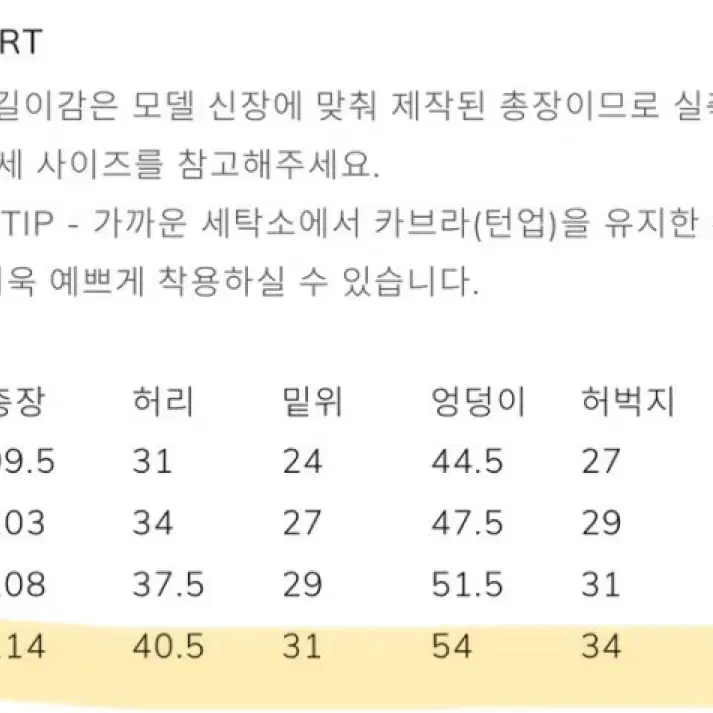 아비에무아 코튼 코듀로이 트라우저 팬츠 콜덴 바지