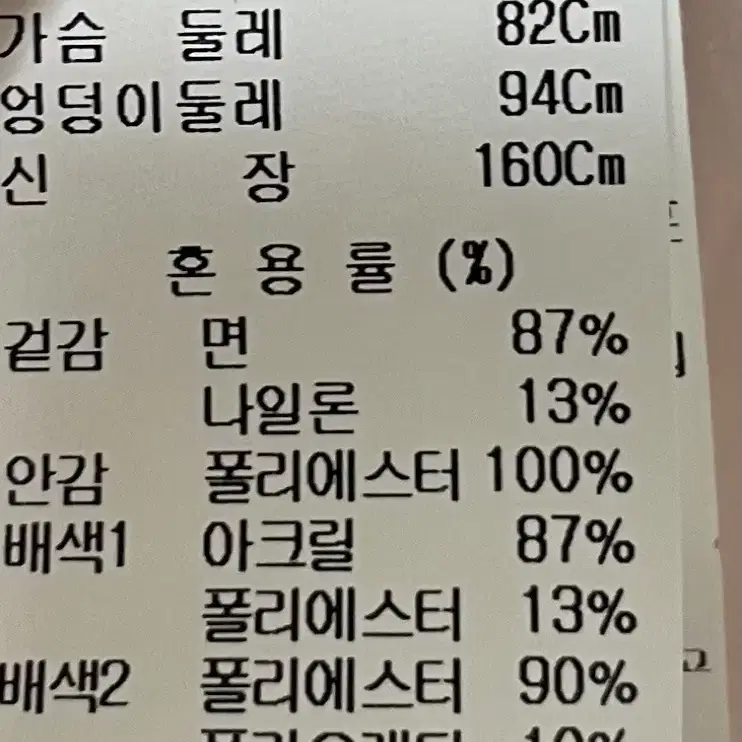 랑방컬렉션 지지미 원피스