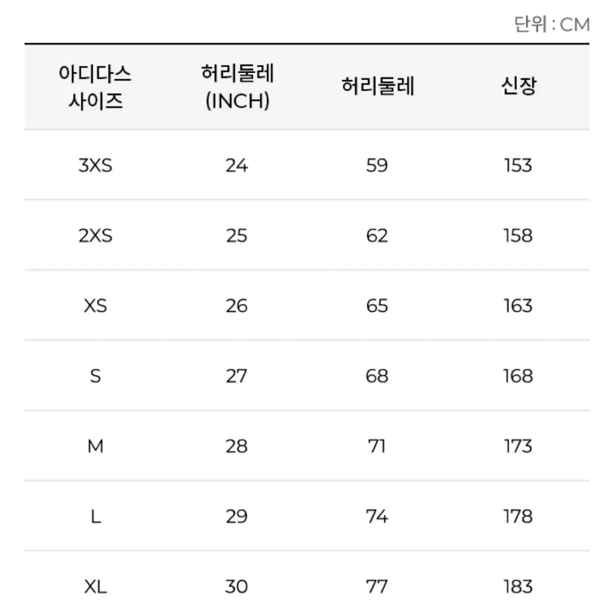 adidas 아디다스 블링 트랙 팬츠 블랙