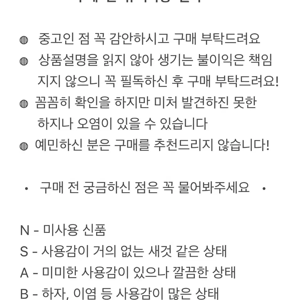 빈티지 카키 자수 퍼프 셔츠 어코드빈티지 일본빈티지 모리걸 하구미