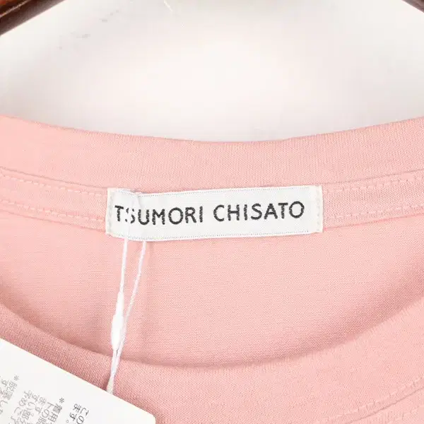 TSUMORI CHISATO