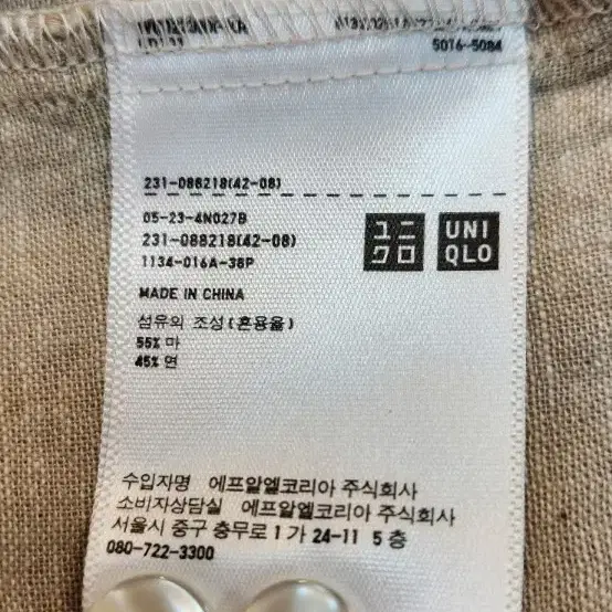 유니클로 면마혼방 원피스