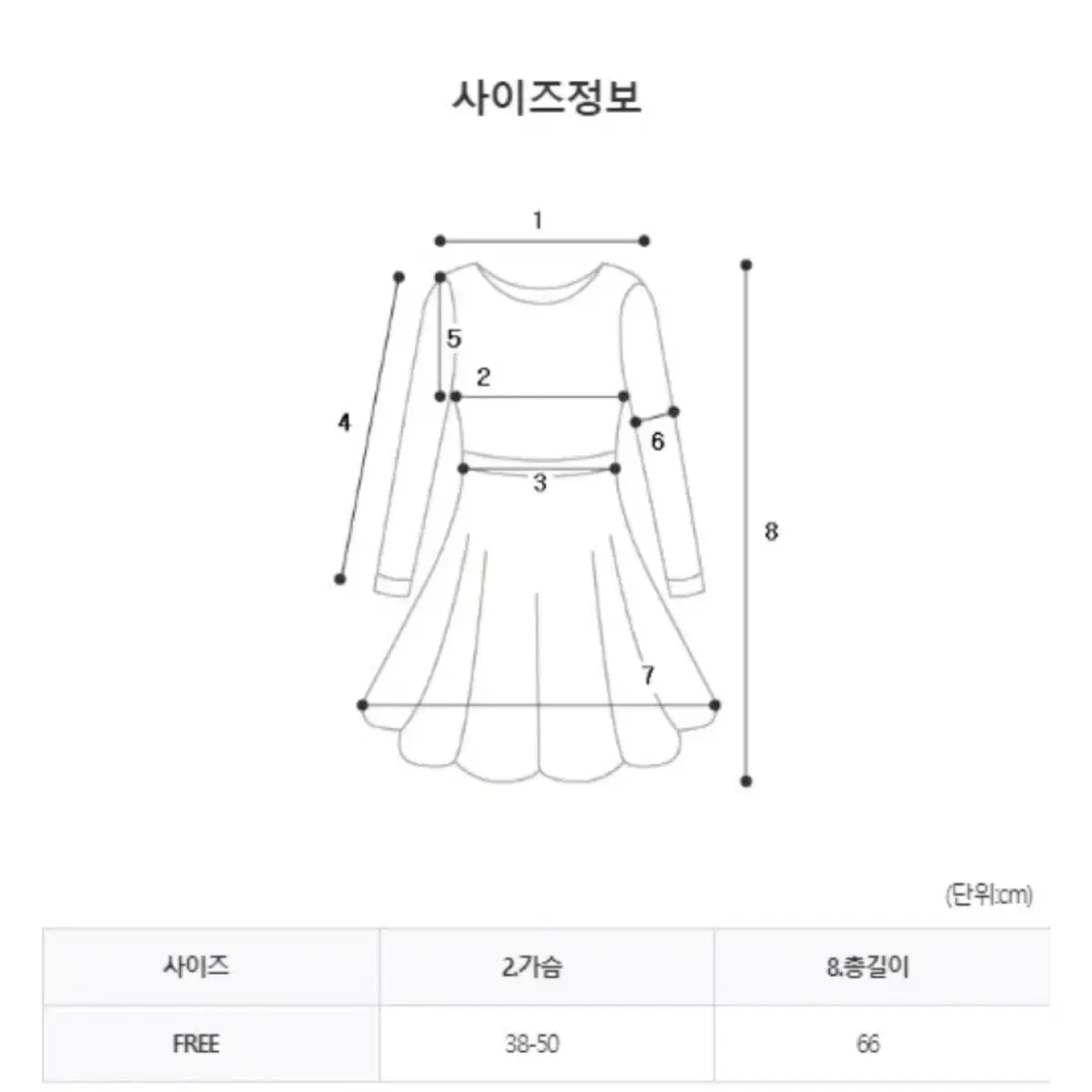 여행룩 꽈매기 니트 미니원피스