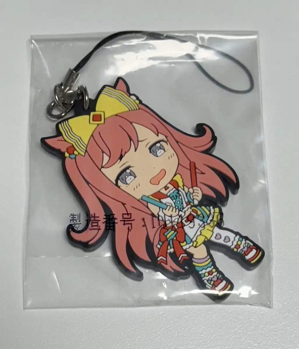 Umamusume First Lottery Kuji 4th H-shaped Rubber Strap Agnes Digital Keyring