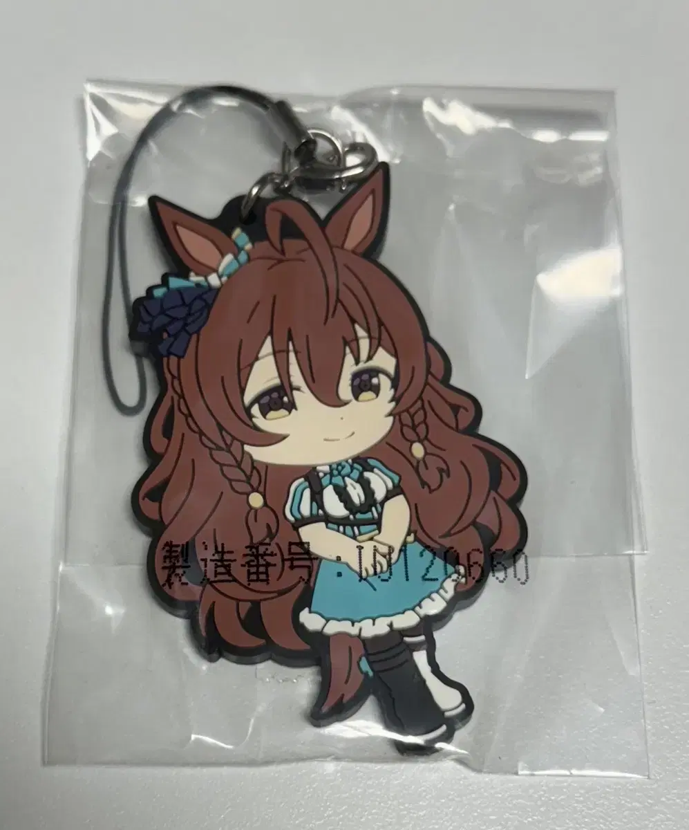 Umamusume First Lottery Kuji 4th Edition H Phase Mejiro Bright Rubber Strap Keyring