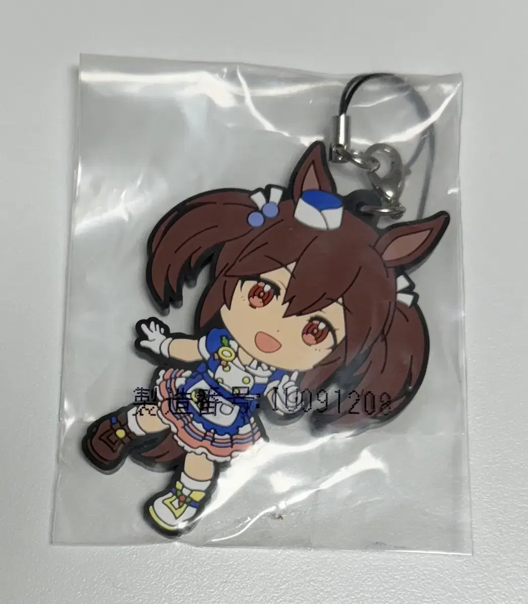 Umamusume First Lottery Kuji 4th Edition H-phase Hishi Akebono Rubber Strap Keyring