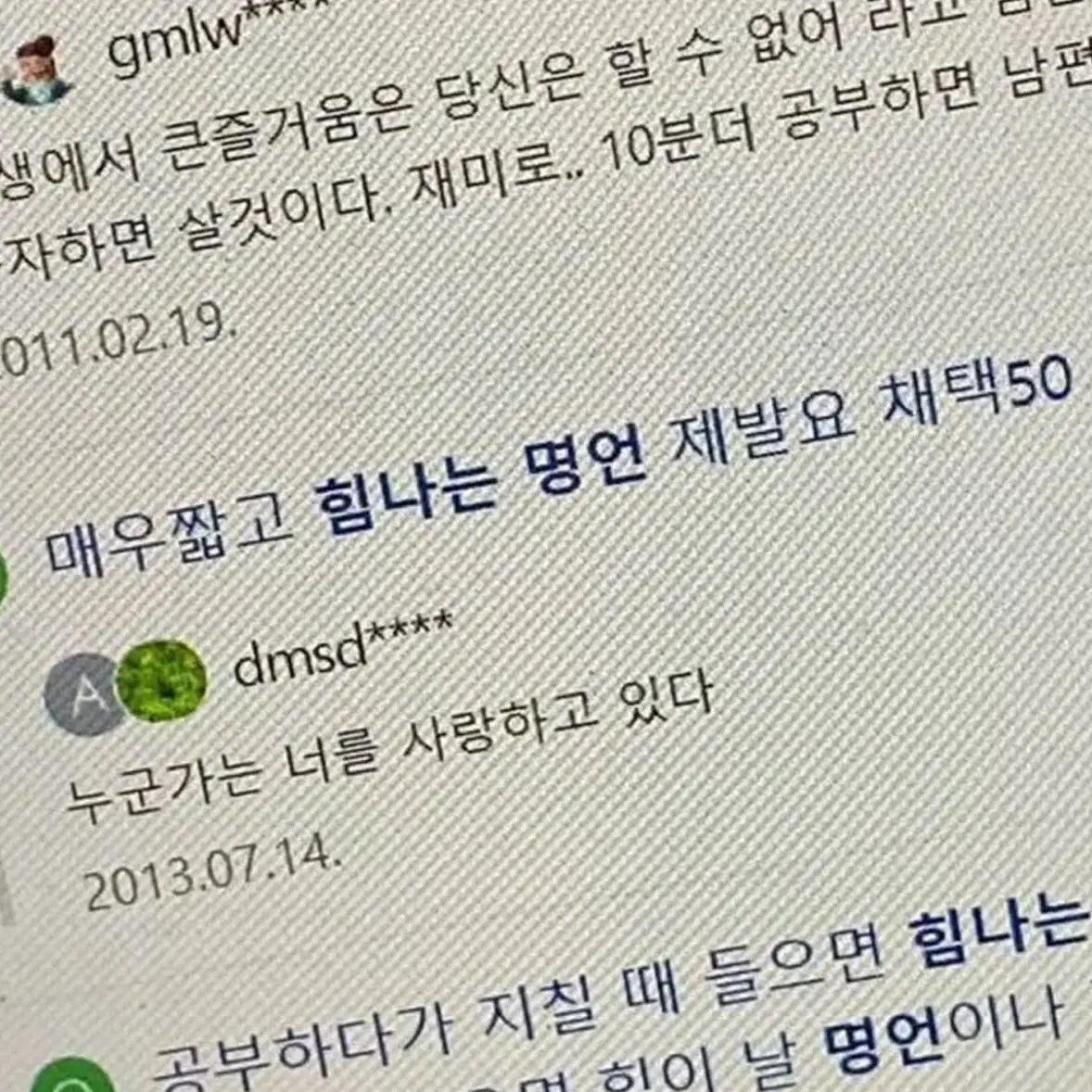 스테이씨 수민 아이사 포토카드 판매