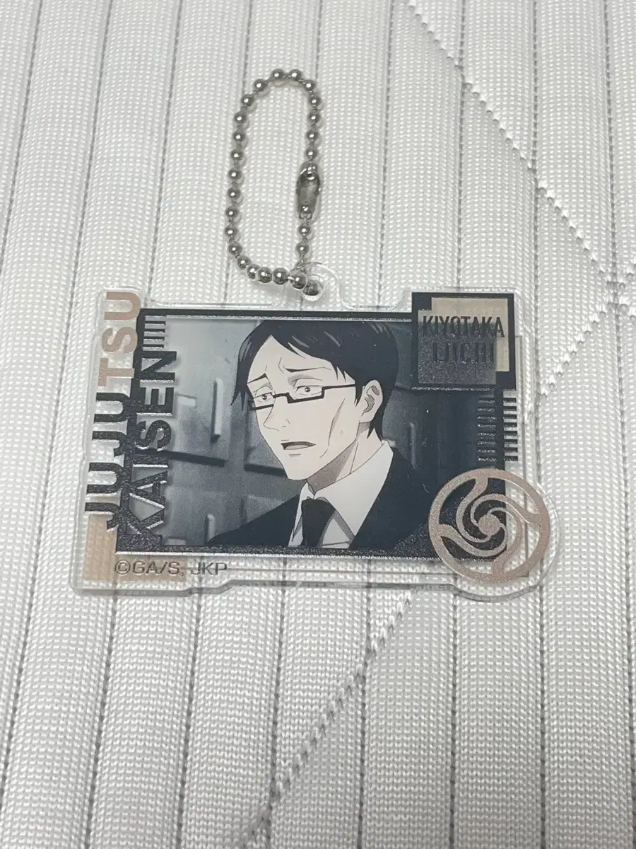 Zuu Spinning E.J. Kiyotaka Keyring